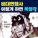 티앤이씨 이미지