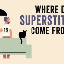 where do superstitions come from?(9월21일) 이미지