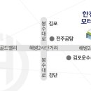 한강종합모터스 이미지