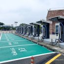 별내충전소 이미지