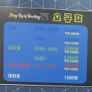부천 주말육아 아이와 볼링부터 VR 오락실 &#34;킹락볼링장&#34;