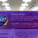 옥정온누리약국 이미지