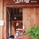 노리잠