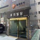 김영자 | 군자역체형교정 통증치유 마사지 후기 : 김영자금손치유