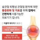 라파재활