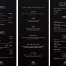 온담집 이미지