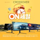 온세일 이미지