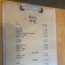 육회한 식당 이미지