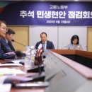 기동반-48 이미지