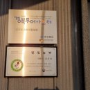 은희농장 이미지