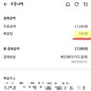 피자마루조원한일타운점 이미지