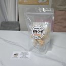 몽몽야옹 이미지