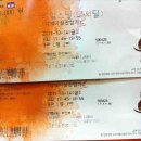 연인과 끌리다 이미지