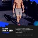 복싱 사관학교 이미지