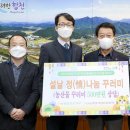 은행농산물