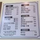 수림정손칼국수 상모사곡점 이미지