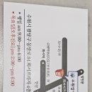 삼성메디칼약국 이미지