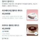 [인천 검단 신도시] 유명 베이커리 카페 ‘트레페 베이커리’ 내돈내산 솔직 후기!