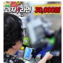 2차 소비쿠폰 지급일 받는법, 하나원큐 민생회복지원금 문화상품권 피시방 치과 피부과 포인트 확인 해...