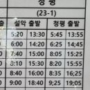 가평한옥애견펜션 이미지