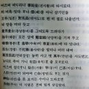 선상탄(박인로)-전쟁가사 이미지