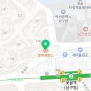 블럭제빵소 부산남구청점