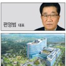 영광개발(주) 이미지