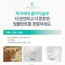 컴플란트치과의원 이미지