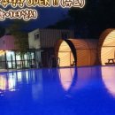 용추글램핑&펜션 이미지