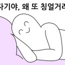 (유)태양자동차공업사 네이버블로그