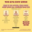 황오맛집 이미지