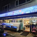 바다해물탕 | 경주 맛집 추천✨바다속해물 해물찜과 해물탕 솔직후기