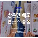 오산랩미술학원