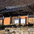 성안 벽화마을 벽화 이미지