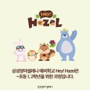 삼성영어다솔학원 이미지