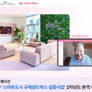 (주)비바이노베이션 이미지