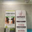 이쁘다헤어 경성대점 이미지
