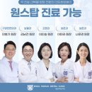 서울다인치과의원 이미지