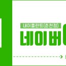 내이로치과의원 이미지