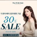 샾1012 | 1인미용실] [운정1인미용실] [야당역1인미용실] [야당더퓨어헤어] [야당펌잘하는곳] 물결(젤리)펌 시술후기