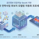 건축사사무소에이아이