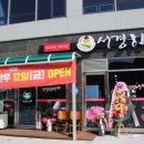 양지한우프라자