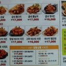 굽네치킨 - 성남시 분당구 황새울로360번길 26 | 굽네치킨