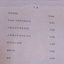 순수산 - 남구 명덕로 278 | 순수산