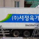 에프원육가공 - 천안시 서북구 두정역동5길 10 | 에프원육가공