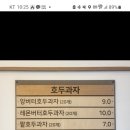 라온제라