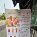 더벤티향남