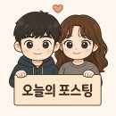 자연고구마순감자탕 | 정관맛집 고구마순감자탕 솔직후기