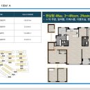 제주 영어교육도시내에 46평형 한화꿈에그린 아파트 잔여30세대 특별분양 이미지