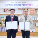 서울고속도로㈜ 이미지